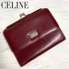 【希少】CELINE がま口折り財布 サルキー 馬車ロゴ金具 ボルドー