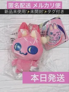 たまごっちパラダイス マスコットキーホルダー みゃおっち