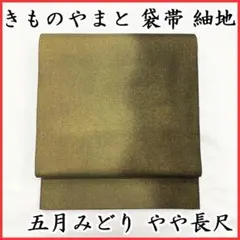 Item thumbnail for item 3c836b08-f9b8-4ac6-875e-c1859a5af12e