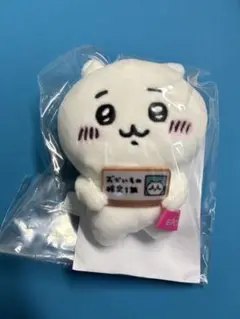 ちいかわ おかいもの検定 マスコット