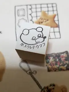 匿名配送　新品　ニコレシピさん　スタンプ1個