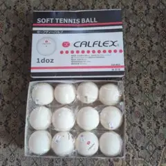 【新品未使用】CALFLEX ソフトテニスボール 12個入り