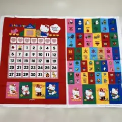 激レア　ハローキティ 布　生地　カレンダー タペストリー　手芸キット　1992年
