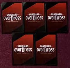 未使用 ヴァンガード overDress ロゴ スリーブ 5枚 赤 黒