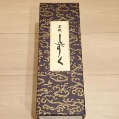 黒龍 しずく 720ml (22年9月製造)