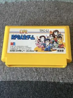 RPG人生ゲーム　ファミコンソフト 美品 RPG人生ゲームファミコンソフト 美品