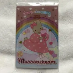 【サンリオウエハース6】マロンクリーム  23