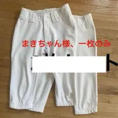 MIZUNO ユニフォームパンツMサイズ　ミズノ練習パンツ野球 ショートフィット