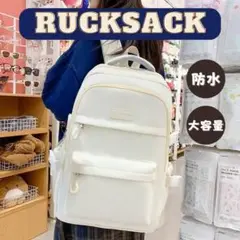 レディース リュック バックパック 大容量 通学　ホワイト 白 防水 F07