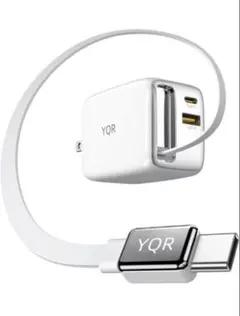 65w PD 急速充電器 伸縮式ケーブル付き type-c
