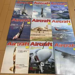 週刊　エアクラフト　9冊セット