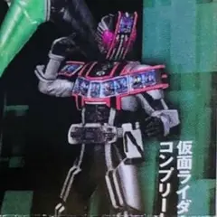 【未開封】DG仮面ライダーディケイドコンプリート　フィギュア　ガチャ
