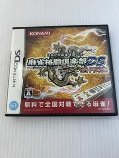 Nintendo DSソフト カセット 麻雀格闘倶楽部DS