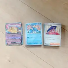 ポケモンカード　まとめ売り　大量　キラ