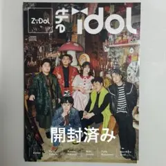 ZiDol CD 初回限定盤B