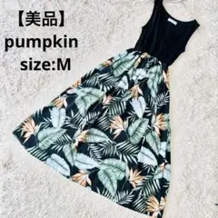 美品 pumpkin ノースリーブワンピース リゾート カシュクール M
