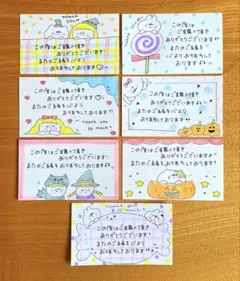 《v》ハンドメイド　手書き　THANK YOUカード　35枚 秋