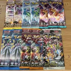 ポケモンカード11パック セット 未開封品