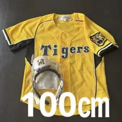 阪神タイガース　ファンクラブユニフォーム　キッズ　100㎝　帽子カチューシャ