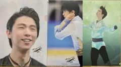 羽生結弦 東京西川 クリアファイル3種