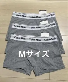 【Mサイズ】Calvin Klein ボクサーパンツ 3枚セット グレー