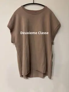 【Deuxieme Classe】ドロップショルダー カットソーくすみピンク