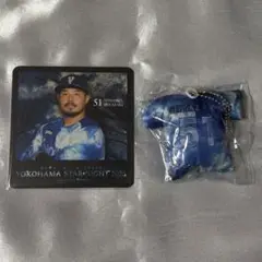 横浜DeNAベイスターズ スターナイト スタナイ キーホルダー 宮崎敏郎選手