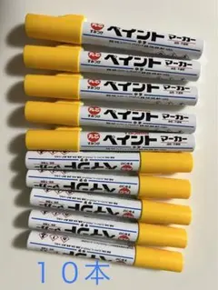Tajima/タジマ すみつけペイントマーカー 中字 丸芯 黄 ×10本