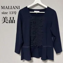 【美品】MALIANI マリアーニ ネイビー フリル チュニック 13号