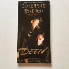DEEN/このまま君だけを奪い去りたい