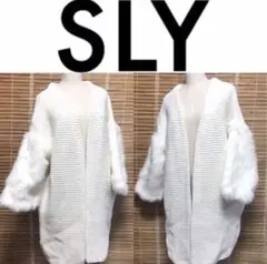 未使用SLYスライ袖ファーニットロングコートレディースカーディガン大人カジュアル