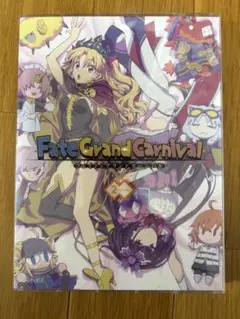 Fate/Grand Carnival 2nd Season 完全生産限定版