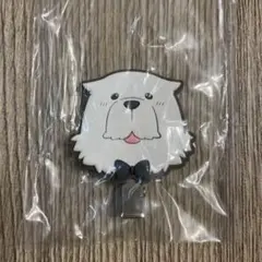 Item thumbnail for item 8c7e967f-9b7e-4609-b453-0c9d746837c3