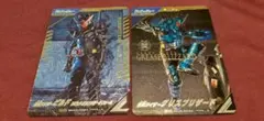 ガンバレジェンズ　まとめ売り