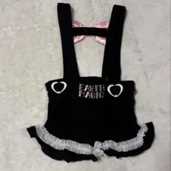 アースマジック　サロペット