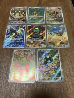 AR8枚まとめ売り