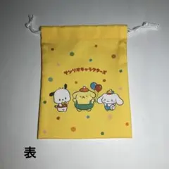 サンリオキャラクターズ　袋