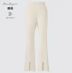 【新品未使用タグ付】UNIQLO 3Dリブフロントスリットパンツ オフホワイト