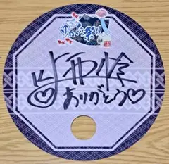 Item thumbnail for item 4a67c226-ac59-4a6b-9c1d-e1ac147bd299