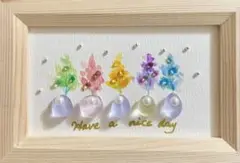 シーグラスアート　ヒーリングアート　ほのぼのじかんさん　素敵な一日を♪