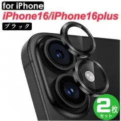 iPhone16　iPhone16plus　カメラレンズカバー　ブラック