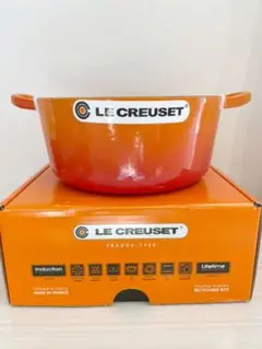 ルクルーゼ ココットロンド22cm オレンジ