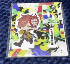 CR fes ありさか アクスタ