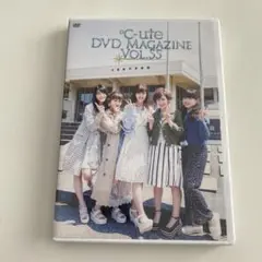 ℃-ute DVD MAGAZINE VOL.55