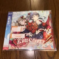 【新品未開封】太陽であれ！ DOLLCHESTRA CD