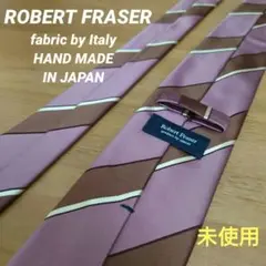 【未使用】ROBERT FRASER イタリア製生地シルクストライプタイ