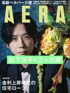 専用