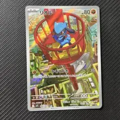 Item thumbnail for item 42423cb4-f11f-4c23-82c0-fe2fc93076bc