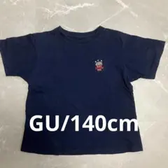 GU 140cm ネイビー Tシャツ ポップコーン刺繍　夏　ユニセックス　丸首