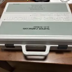 中古 スーパーファミコン　ハードケース 任天堂 Nintendo ニンテンドー②